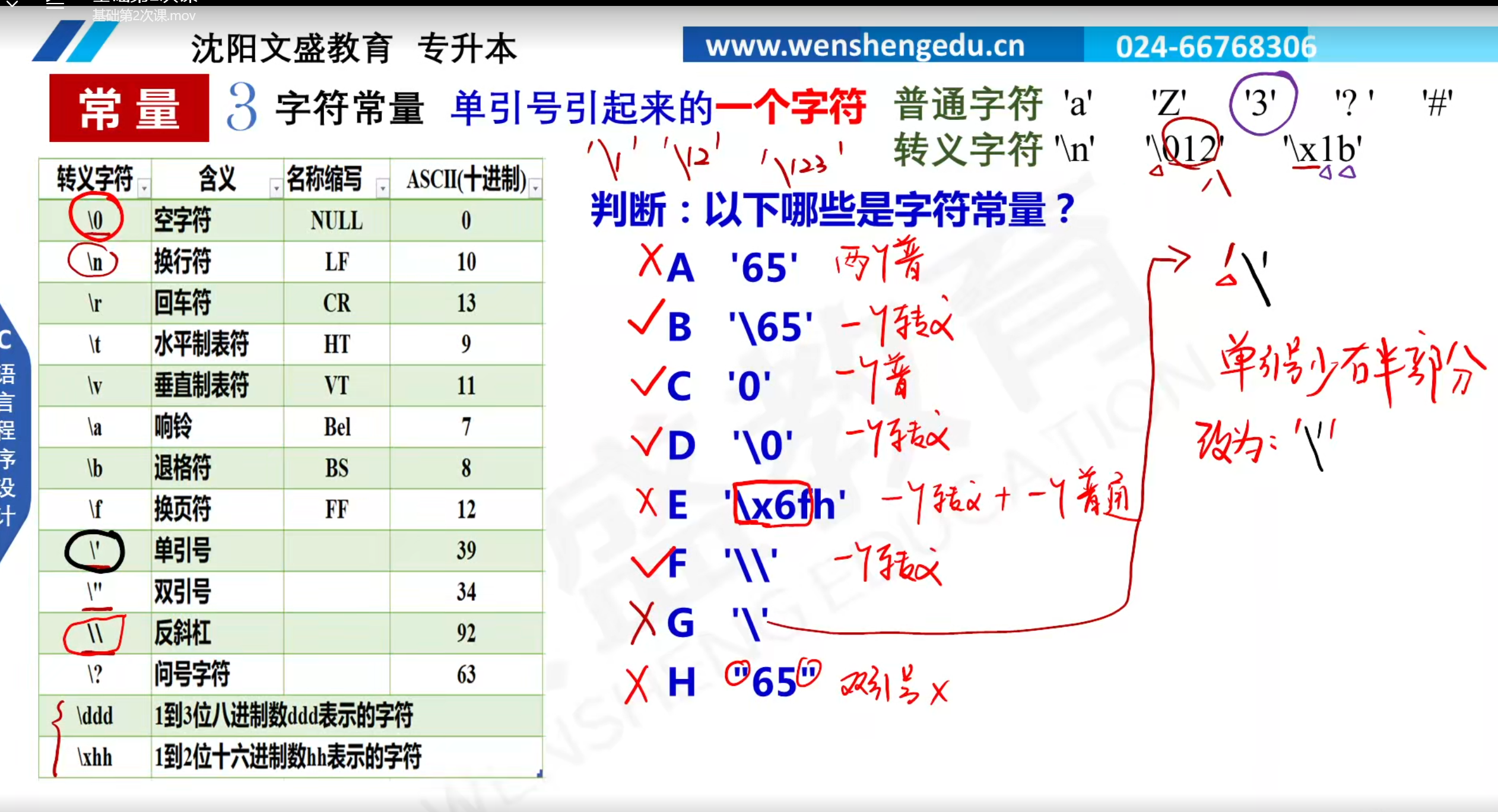 image-20250919150335749